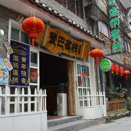 Dengba International Hostel Fenghuang Branch Exterior foto